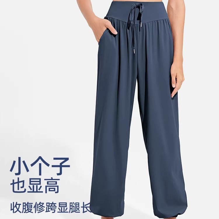 Loose Sports Pants Women's High Waist Slimming Fitness Casual Foot Pants Professional Running Dape Breathable Yoga Pants Summer
