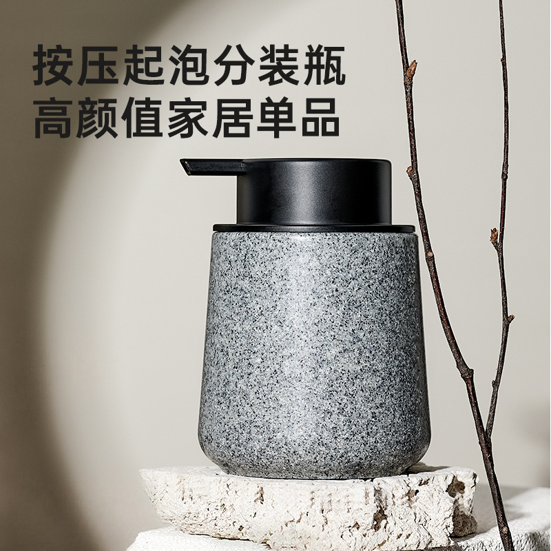 Foaming Bottle Lotion Press Bottle High-End Empty Bottle Shampoo Shower Gel 250ml Refill Bottle Cosmetics Replacement Bottle