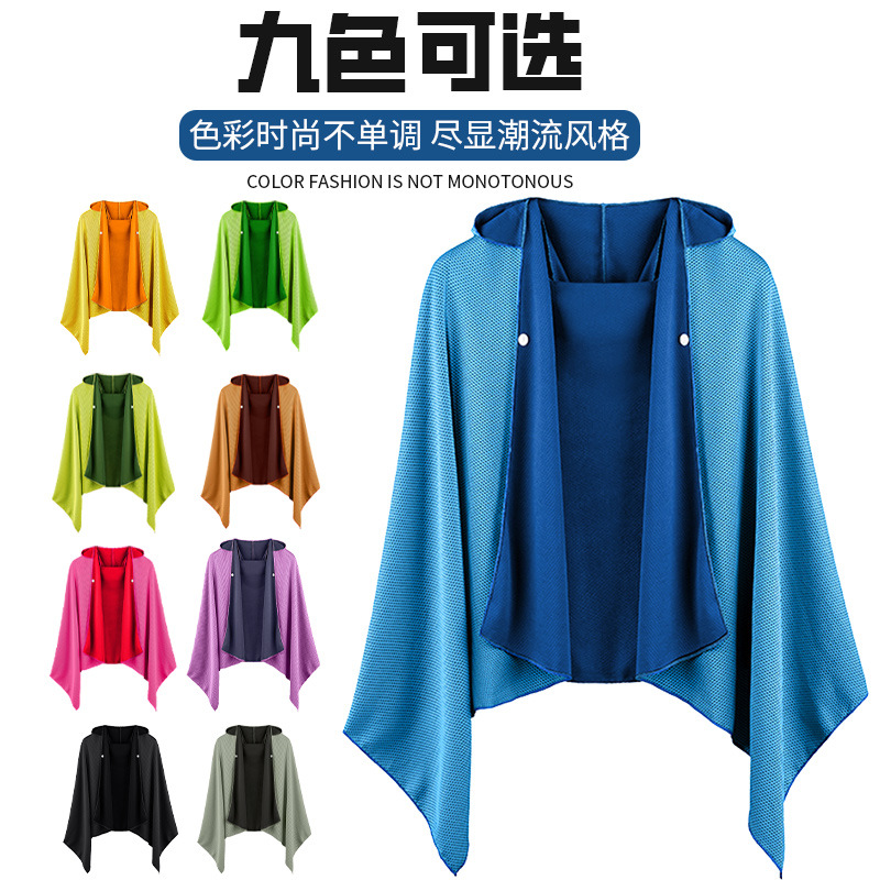 Picture of Cold Sunscreen Cloak Mountaineering Outdoor Sports Bath Towel Quick-drying Beach Towel Absorbent Sunshade Shawl Hooded Bathrobe