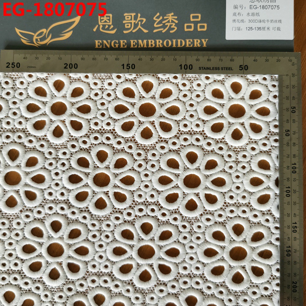 EG-1807075 water soluble embroidery cloth lace milk silk water soluble embroidery cloth