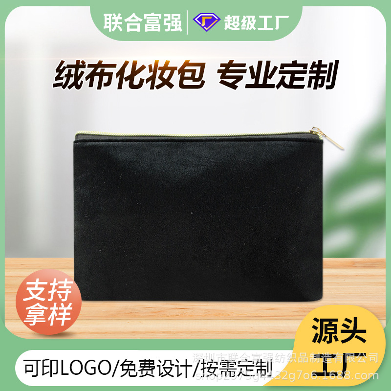 Manufacturer's Ready-Made Black Velvet Cosmetic Bag, Large-Capacity Multi-Functional Jewelry Thickened Storage Bag with Logo Printing