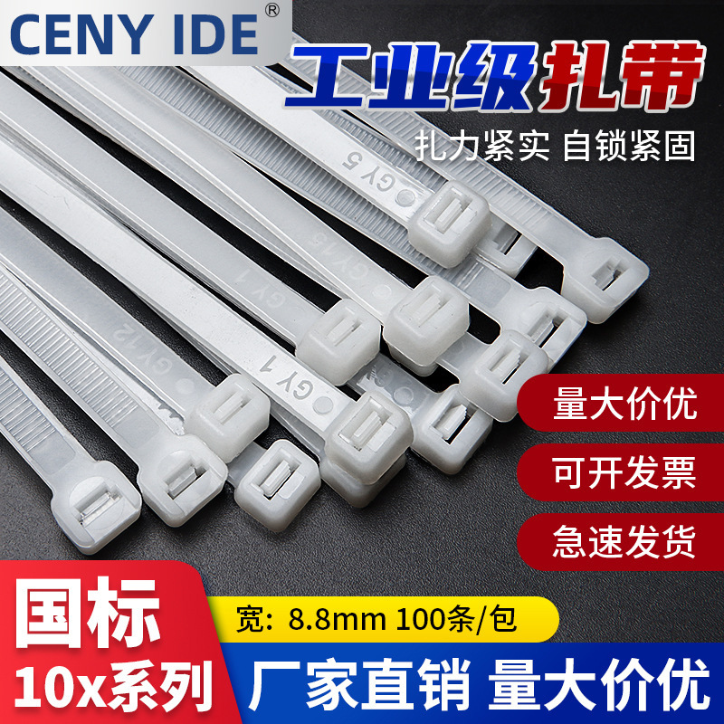 Manufacturer Wholesale Self-Locking Nylon Cable Ties 8.8 Plastic Bulk 8*300*500 Industrial Cable Bundling