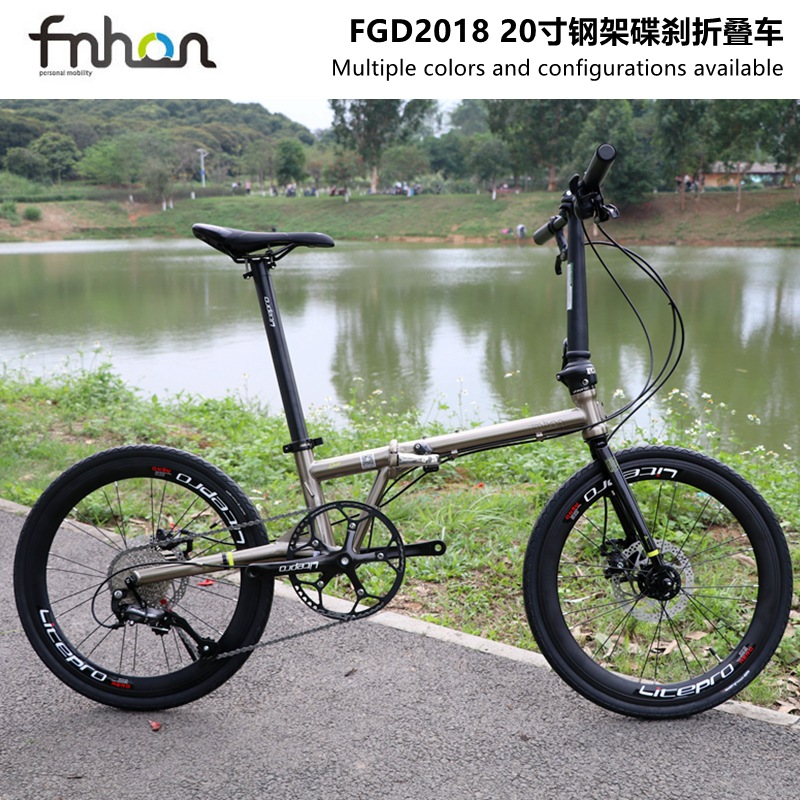 Popular Fnhon folding bicycle FGD2018 ant leg retro chrome molybdenum steel frame 20 inch disc brake 451 wheel set