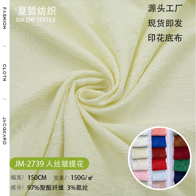 Jm-2739 Rayon Wrinkled Jacquard Light and Soft New Chinoiserie Dress Han Dynasty Fashion Women's Clothing