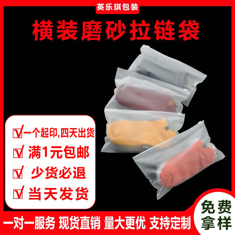 Picture of in stock Translucent Frosted Garment Packaging Bag Long Sleeve Coat PE Frosted Self-sealing Bag Garment Zipper Bag
