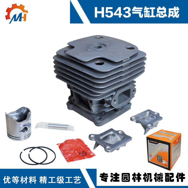 Suitable for Husqvarna H543 cylinder 543R cylinder Huswarner brush cutter 543R cylinder assembly