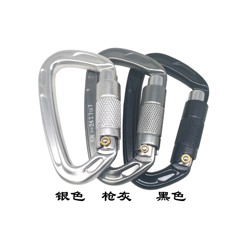 Picture of D-type automatic main lock 25KN aviation aluminum alloy D-type mountaineering buckle outdoor mountaineering automatic buckle rock climbing quick hanging hand lock
