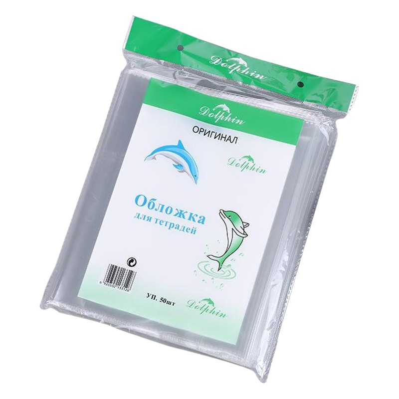 Factory Direct Supply Opp Export Book Covers, Transparent Book Covers, Adjustable Book Covers, Cpp Book Covers