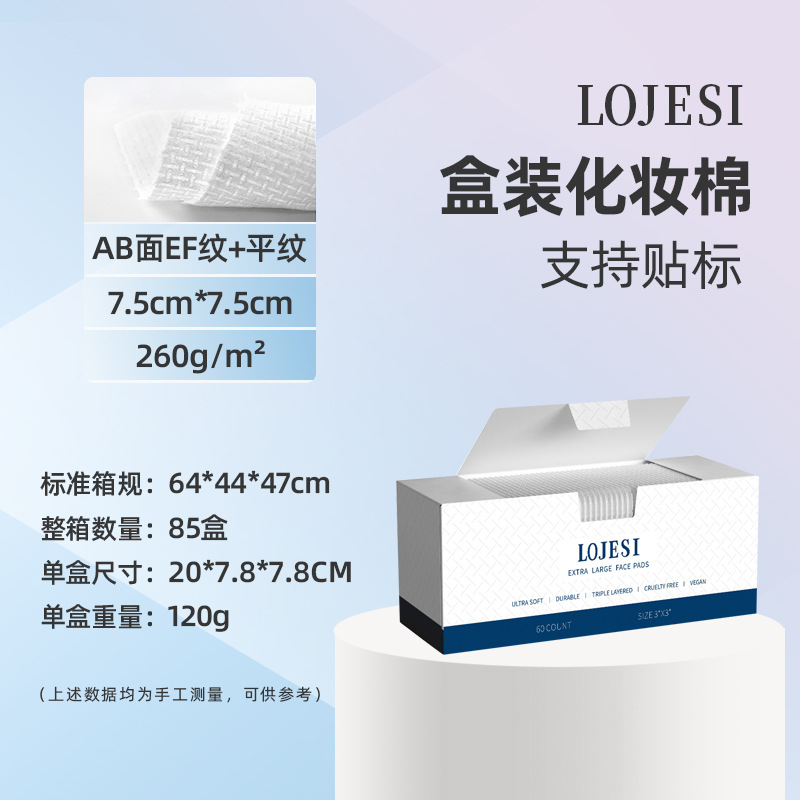Picture of Amazon Cross-border Boxed Face Wash Disposable Face Wash Towel Cleaning Cotton Soft Towel Thickened Soft Towel Face Wash Towel