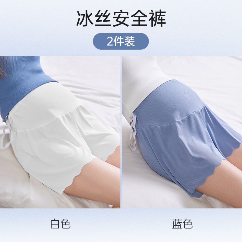 Picture of A generation of pregnant women ice silk safety pants to prevent light summer thin plus size wear loose bottoming shorts