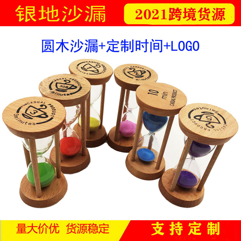 Wooden hourglass 30 seconds +1+2+3+5+10 minutes timer 6 hourglass cross-border supply