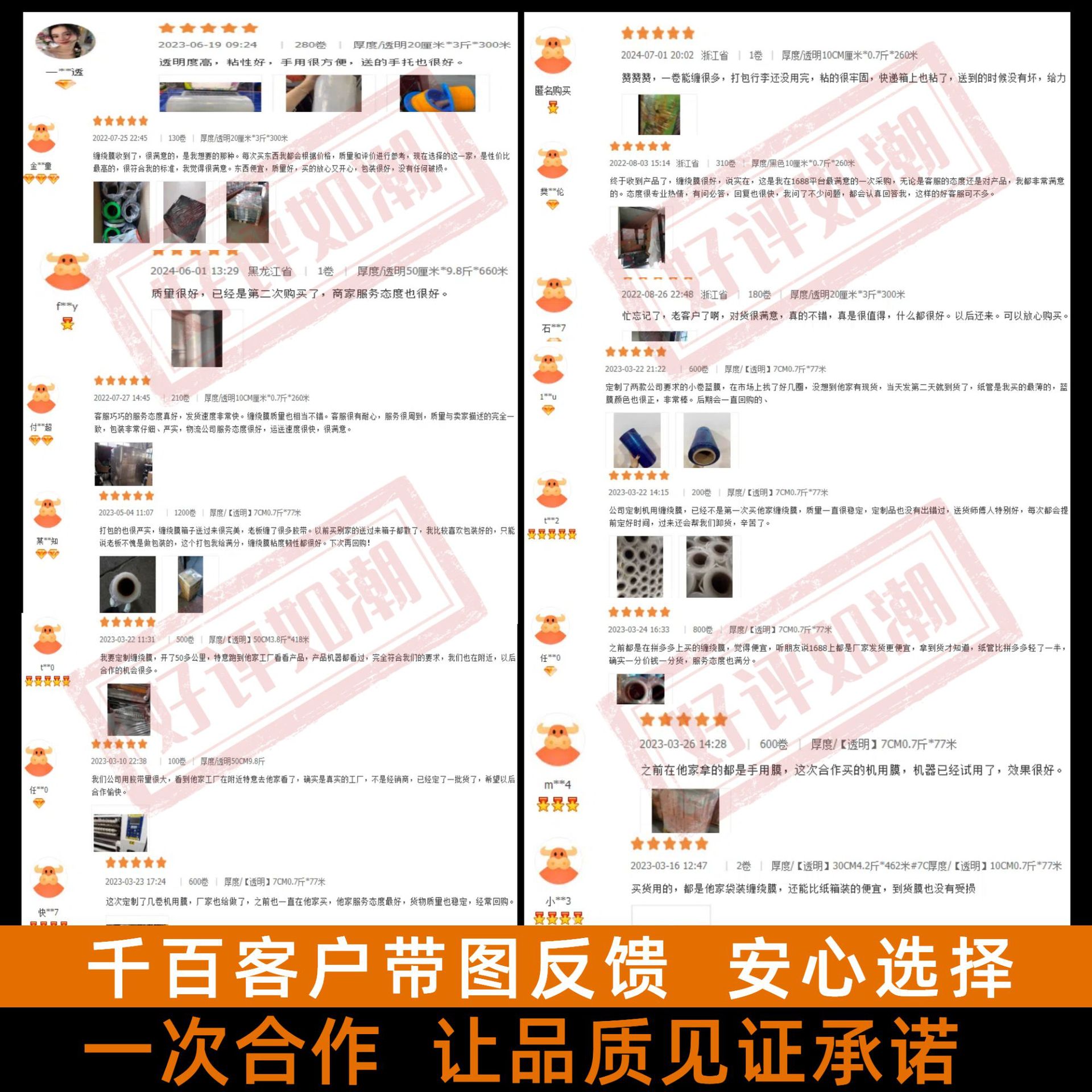 Picture of Takeaway Packaging and Sealing Small Rolls of Stretch Film Packaging Film, Jiangsu Manufacturer Can Provide On-Site Debugging of Industrial-Grade Pe Film
