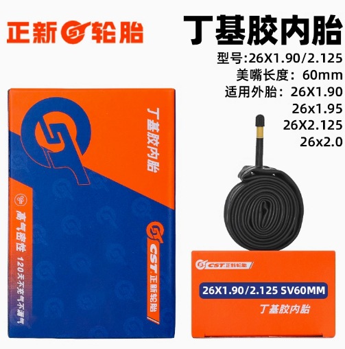 Picture of Cst Zhengxin Inner Tube Mountain Road Foldableing Bicycle Butyl Rubber Beautiful Mouth Mouth Inner Tube Outer Tire Bicycle Tire