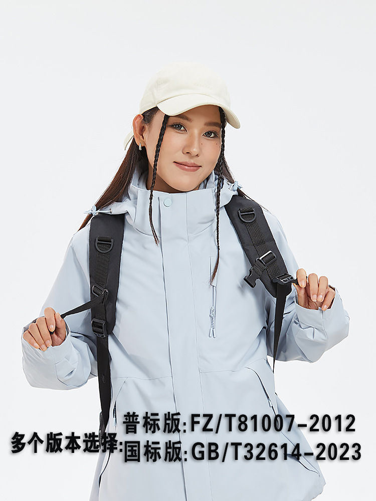Luotuo Same Style Women's 3-in-1 Jacket, Men's Outdoor New Cycling Windproof and Waterproof Jacket, Mountaineering Clothing