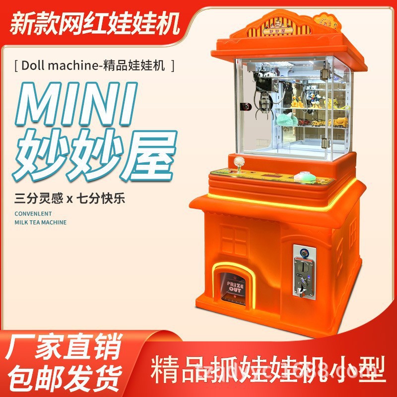 Fully transparent hardware commercial claw machine, supports DIY, QR code scan and coin insertion, universal mall and amusement park equipment