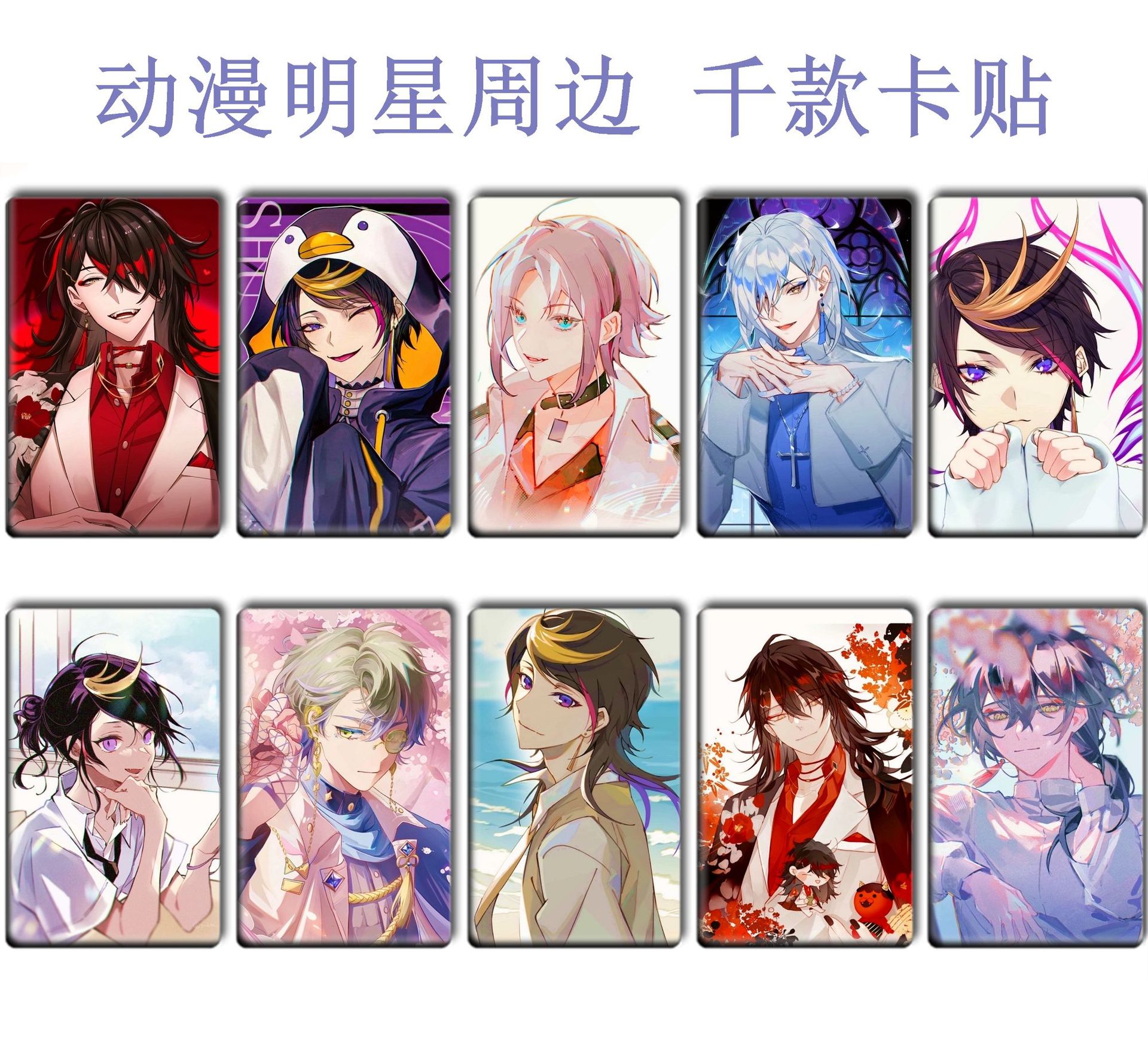 Picture of Luxiem Exquisite Crystal Frosted Card with Vox Mysta Ike Luca Shu Color 1-35