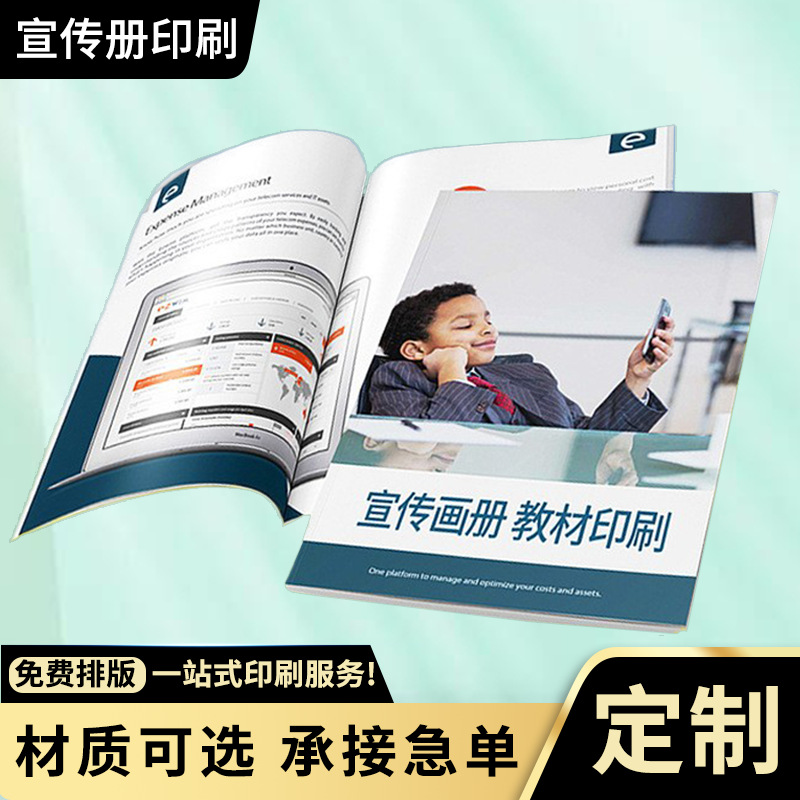 Suzhou picture album printing magazine books enterprise training manual printing company exhibition brochure printing factory customization