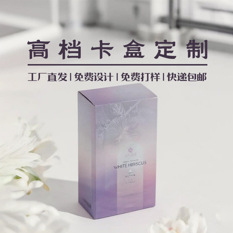 Printing Color Packaging Box White Cardboard Box Flying Machine Box Accompanying Gift Corrugated Color Box Cosmetic Gift Box Customization