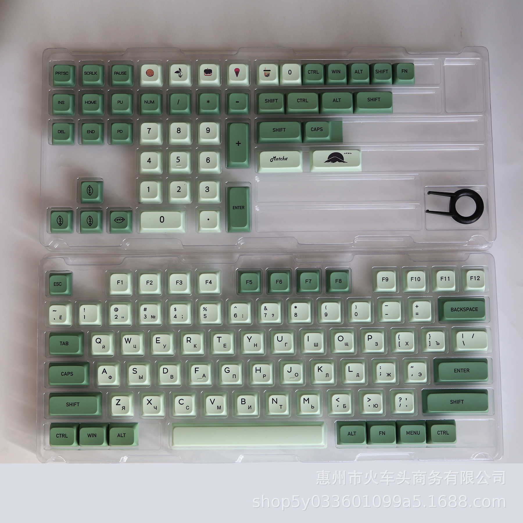 Picture of Matcha Arabic Korean Thai Japanese phonetic sublimation small full set of boxed XDA key cap cross-border hot sale