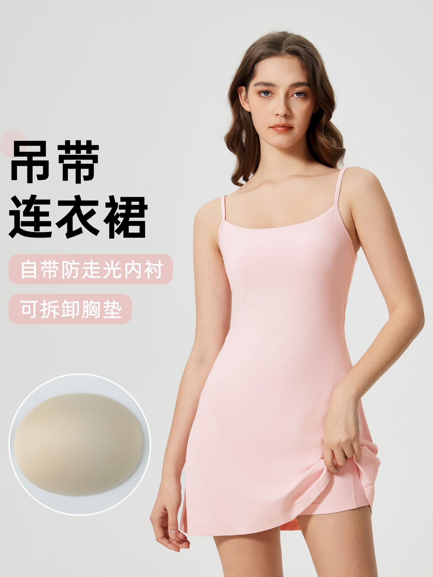 With Chest Pad Beauty Back Sports dress Women's Sexy Sling Fitness Yoga Group with Lined Tennis Skirt D25027