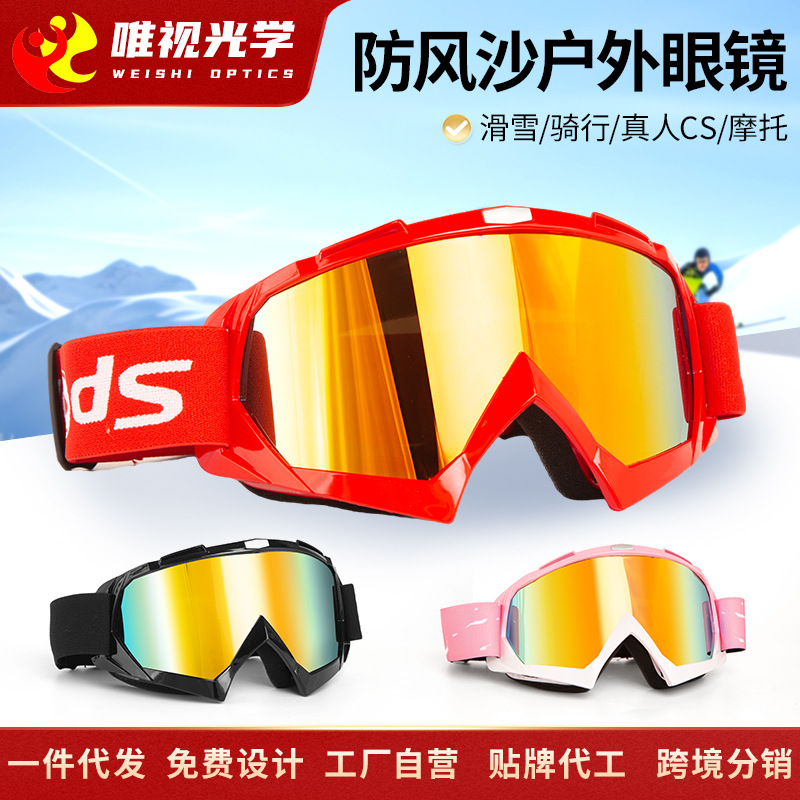 New Off-Road Windproof, Sandproof, Anti-Fog, Dustproof, Anti-Mountaineering and Cycling Off-Road Sports Goggles Ktm