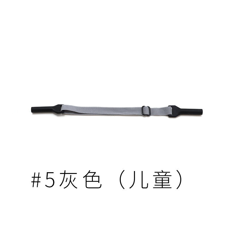 Picture of Color glasses elastic rope polyester silicone metal glasses rope chain non-slip fixed glasses accessories children adult