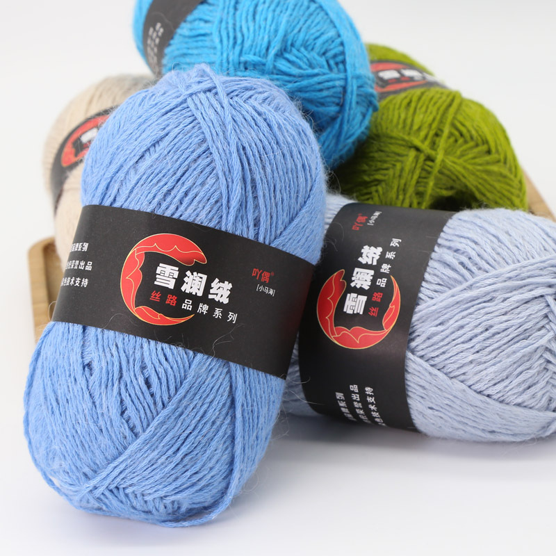 Xuelan wool line small mohair wool sweater hat scarf yarn cross-border foreign trade for 100g factory wholesale