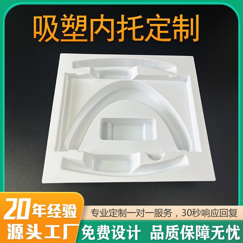Dongguan manufacturers blister inner support hardware products lined with plastic shell PS white blister packaging blister tray wholesale