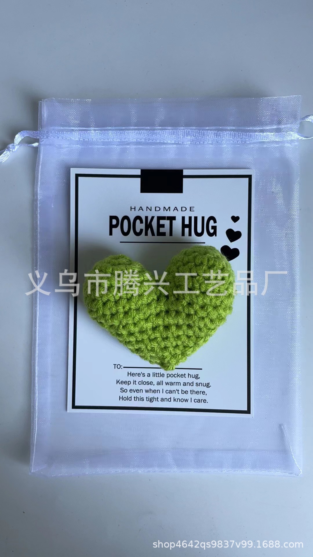Picture of Crocheted Heart Pocket Hug Crocheted Heart-shaped Pocket love 2024 independent station New