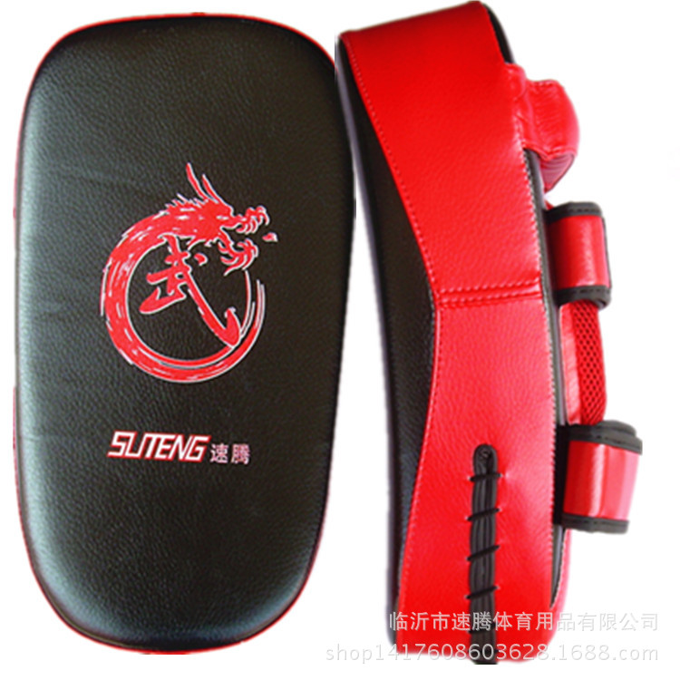 Sagittarius Bow Target Boxing Sanda Boxing Arc Foot Target Hand Square Target Back with Cotton Pad