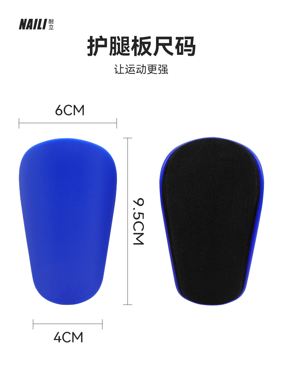 Picture of Cross-border Football Leg Guard Thickened Anti-collision Adult Sports Strap Guard Children's Training Leg Guard Plug-in Type