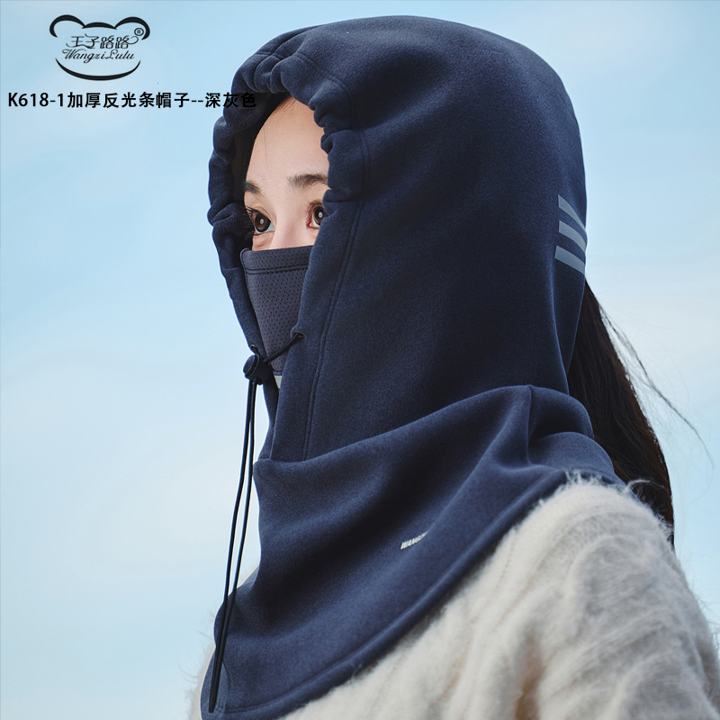 Picture of Wang Ziling Road Autumn and Winter Outdoor Cycling Protective Mask Neck Protection Cold-proof Warm Unisex Mask Hood