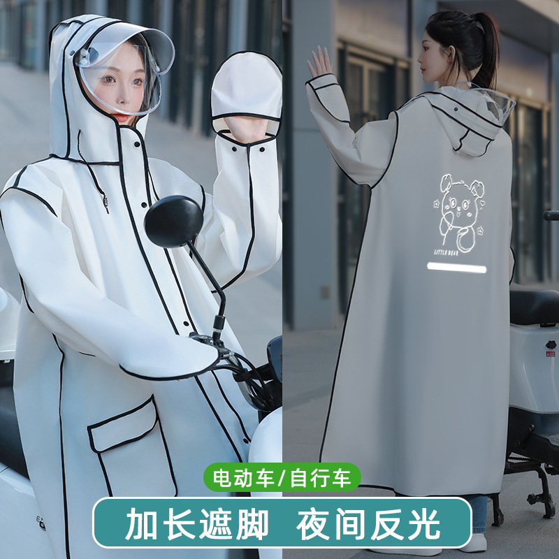 Raincoat Long Full Body Rainproof Adult Transparent Thickened Hiking Male and Female Student Electric Vehicle Fashion Protective Poncho