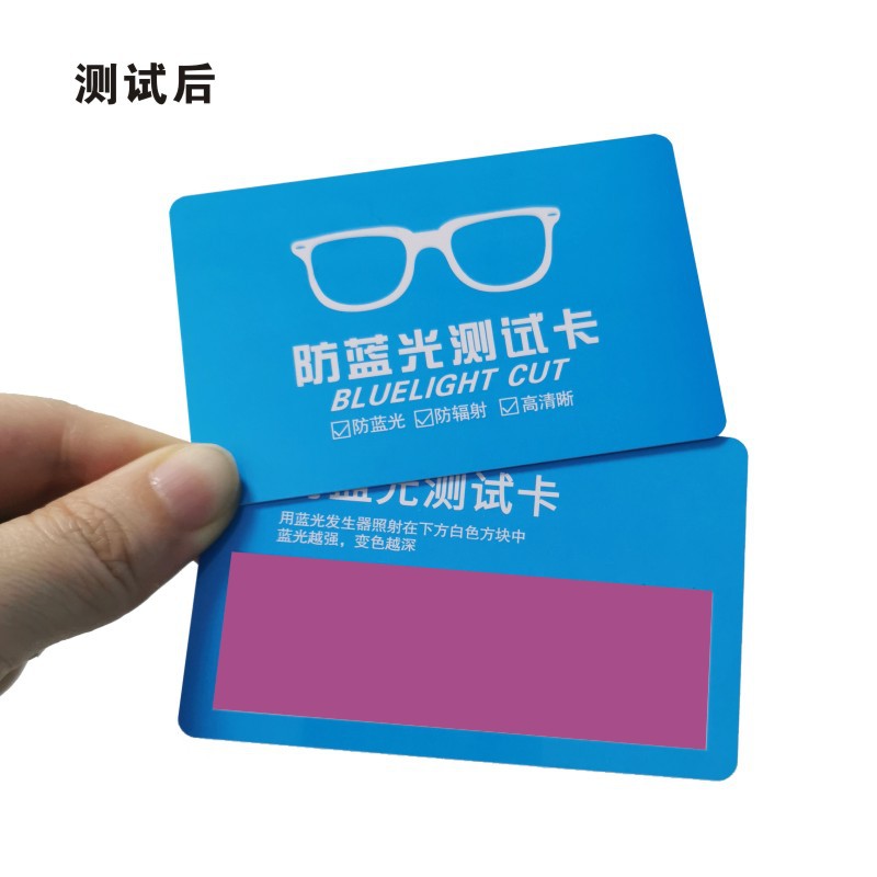 Picture of English Version of Uv Test Card Induction Card, Uv Test Card for Sun Protection Clothing, Uv Test Card for Masks