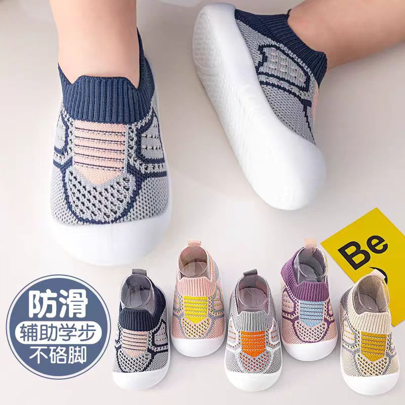 Baby Toddler Shoes for Infants and Toddlers in Spring and Summer New Non-Slip Soft Bottom Soft Surface for Men and Women, Suitable for Children Aged 0 to 3 Years Old