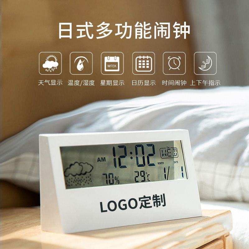 Picture of Student alarm clock smart multi-functional dormitory desktop high-looking electronic alarm clock with temperature and humidity can be printed logo