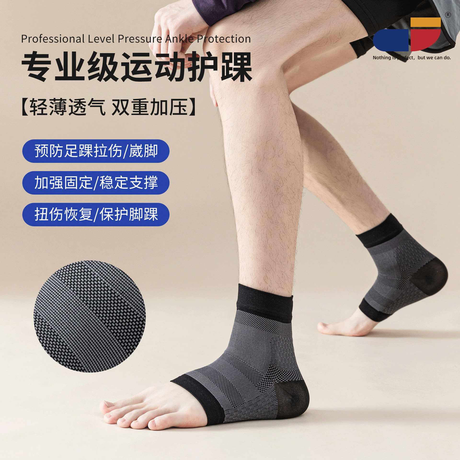 Professional Sports Pressure Ankle Protection Cross-border Plantar Fascia Socks Ankle Protection Ankle Cover Anti-sprain Joint Sprain Foot Cover