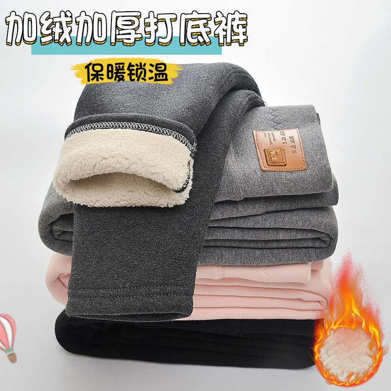 Girls' Fleece-Lined Leggings for Autumn and Winter, Children's Pants for Older Kids, Warm Cotton Pants for Toddlers, High-Waisted, Casual and Versatile