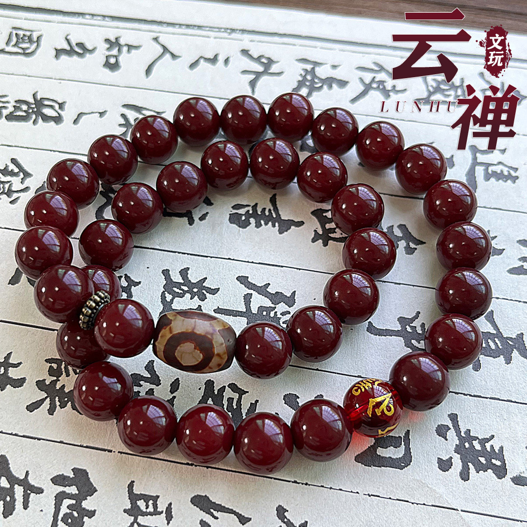 Picture of Factory Outlet Low Price Explosions Moyu Le'an Xizang Old Material Backflow Weathered Bodhi Root Bracelet Men's Double Circle