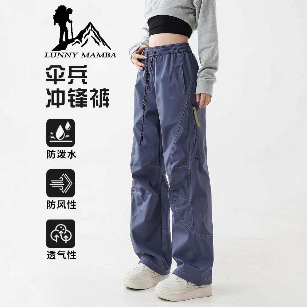 Wassup Joint Pants Women's 2025 New Spring & Fall Outdoor Mountaineering Paratrooper Quick-Drying Hiking Sports Assault Pants