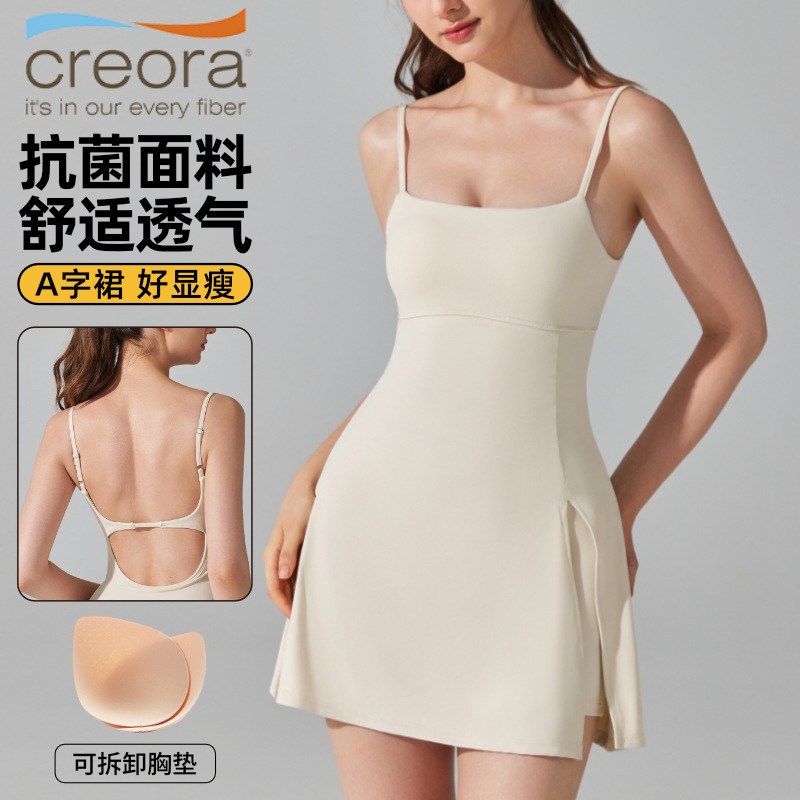 Picture of Anti-running Light Base Sports Dress with Chest Pad Anti-bacterial Breathable Outdoor Golf Beauty Back Yoga Tennis Dress