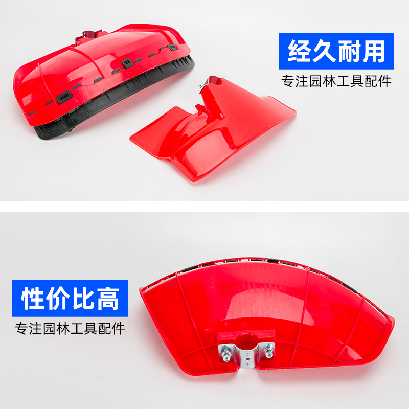 Picture of Lawn Mower, Brush Cutter, Grass Guard, Protective Plate, Mudguard, Cutter Cover, Lawn Mower, Grass Guard, Garden Machinery