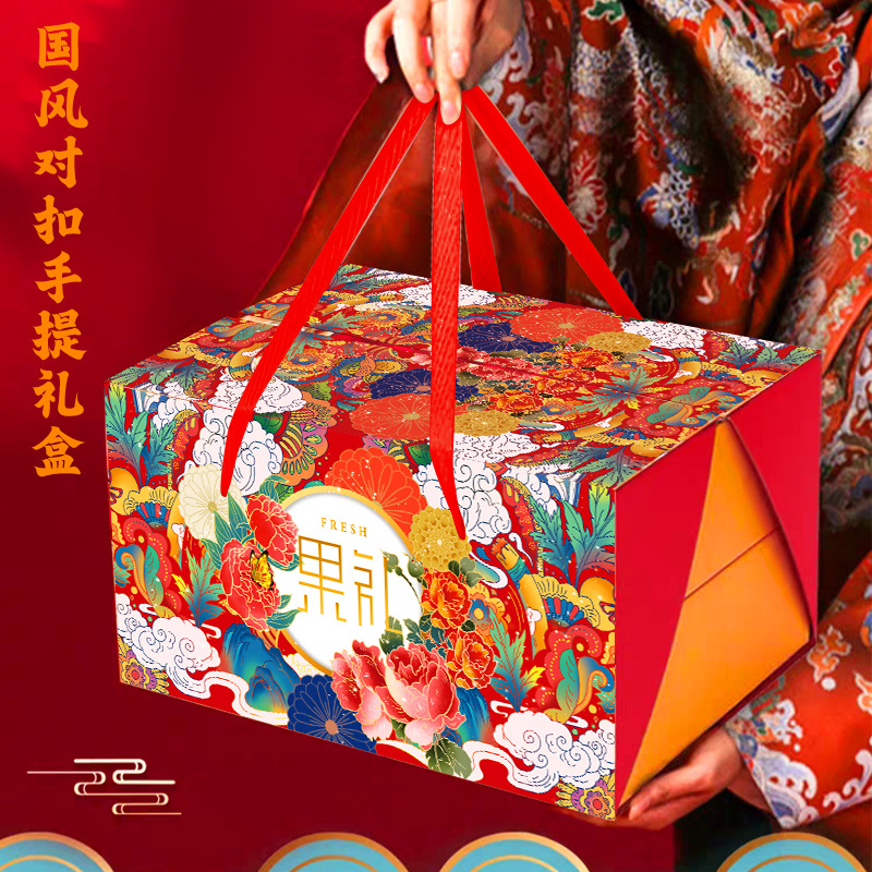 High-grade double-layer fruit gift box empty box national tide wind two-layer split gift box apple orange universal packaging box