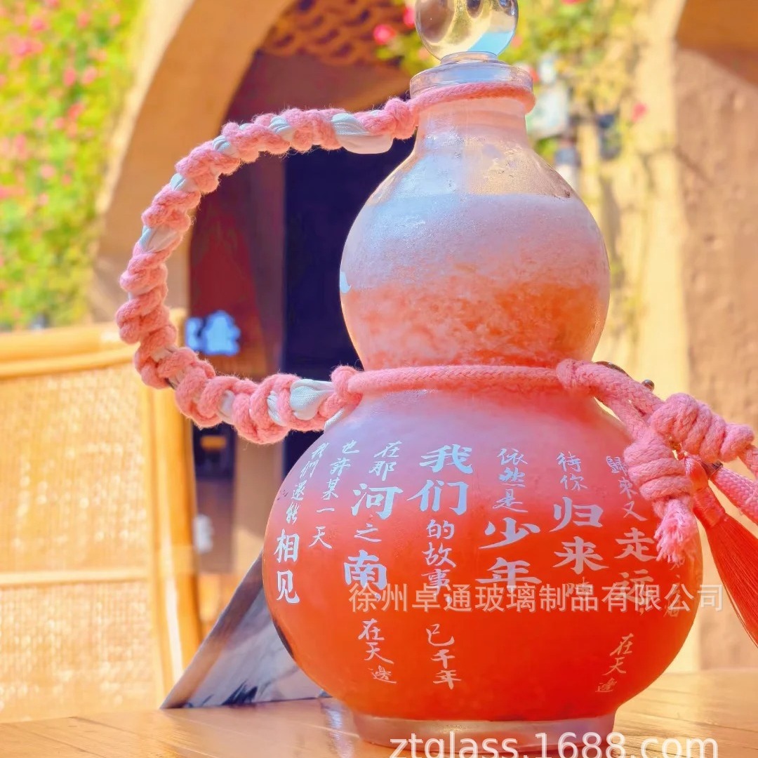 [special shooting] in stock 500ml transparent glass gourd bottle wine bottle without words gourd glass bottle empty bottle