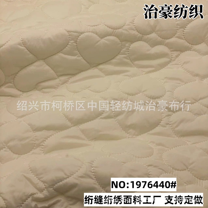 Waterproof Nylon Quilted Fabric Autumn and Winter Women's Cotton Cloth Cosmetics Bag Seat Cushion Quilted Cotton Bag down Luggage Fabric