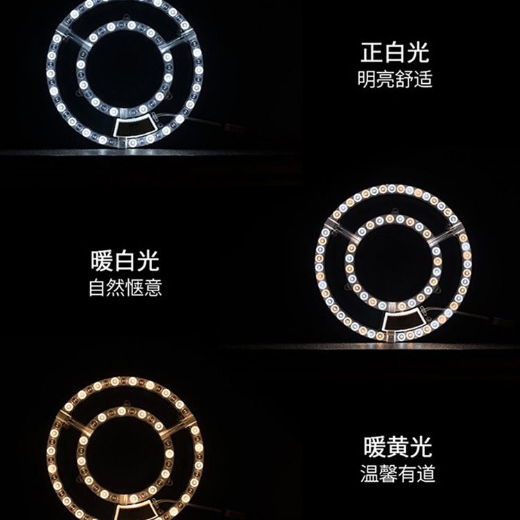 Picture of Rex Lighting led ceiling lamp wick lamp board retrofit light source module round energy-saving lamp bead household lamp panel