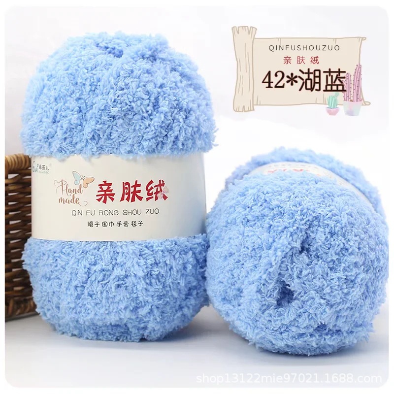 Picture of Skin-friendly Fluff Line Towel Yarn 3-strand Coral Fluff Line Scarf Scarf Baby Line Velvet Coarse Wool Material Bag