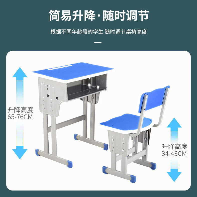Picture of School Desk and Chair Training Desk Study Desk Children's Desk Single Training Desk Liftable Student Desk and Chair