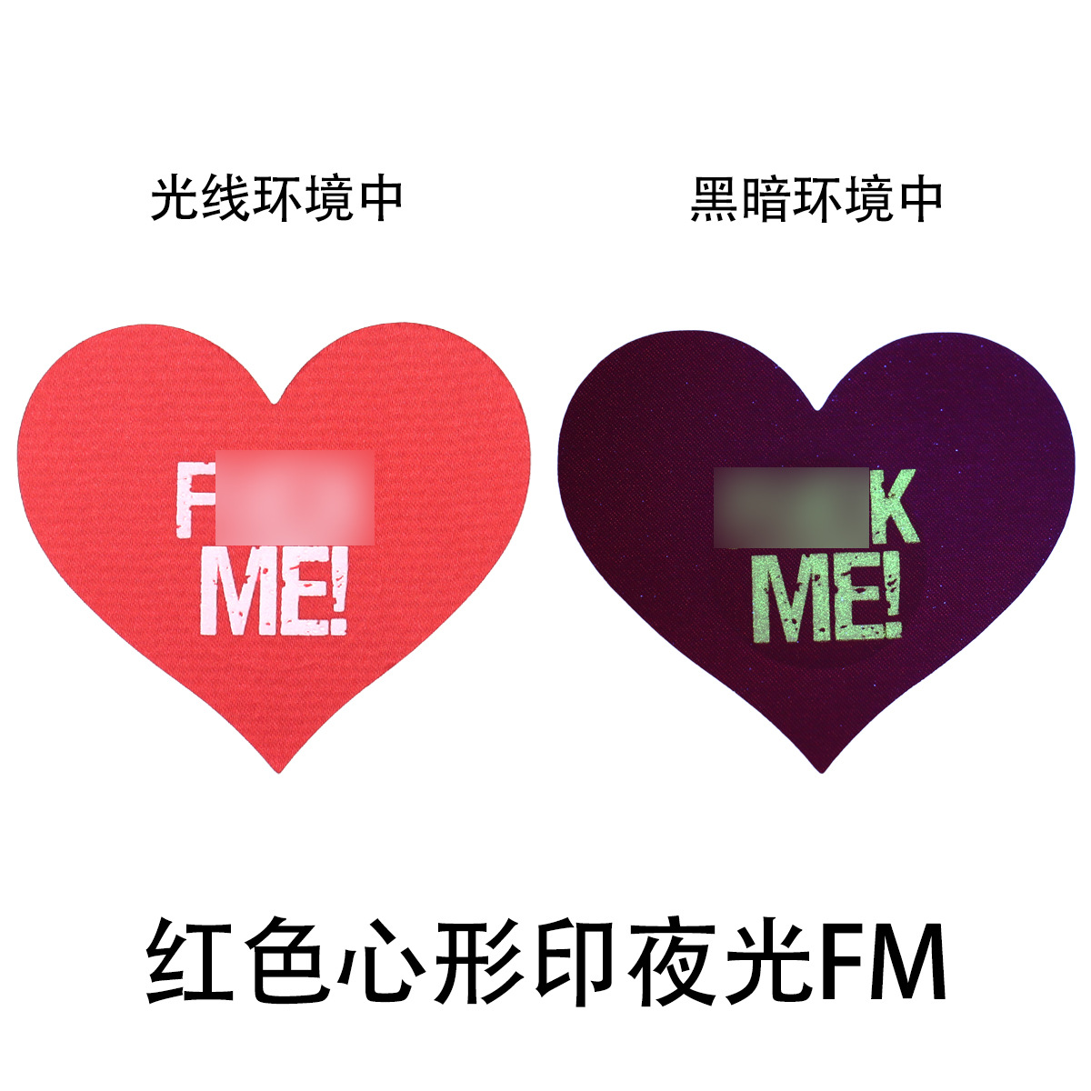 Picture of Cross-Border Hot-Selling Beauty Nipple Patch, Breathable Disposable Nipple Patch, Cross Luminous Breast Patch, Letter Fm Sexy Stain Nipple Patch