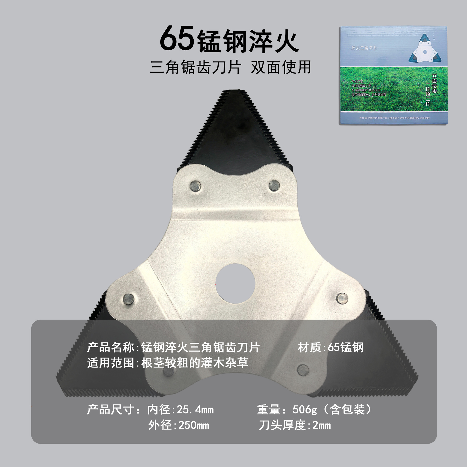 Picture of Lawn mower blade diamond manganese steel thickened lengthened alloy brush cutter accessories weeding tool circular saw blade